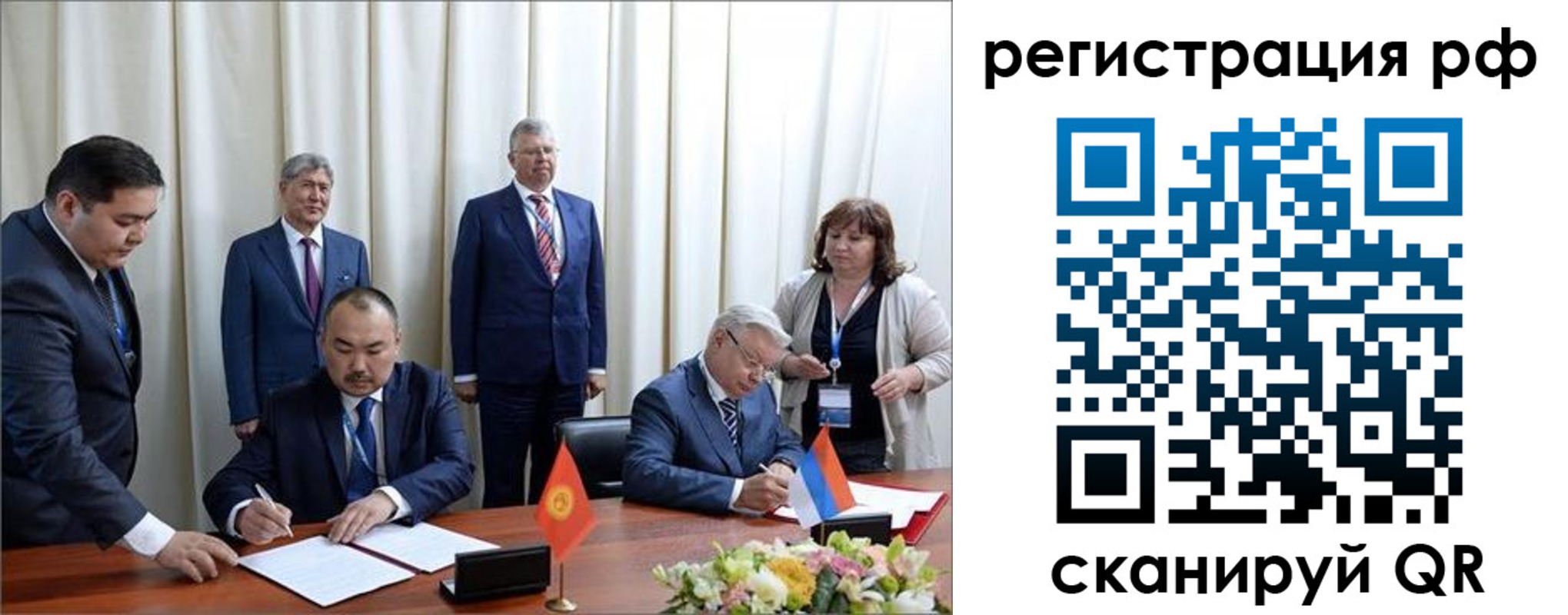 прописка штамп в Краснозаводске