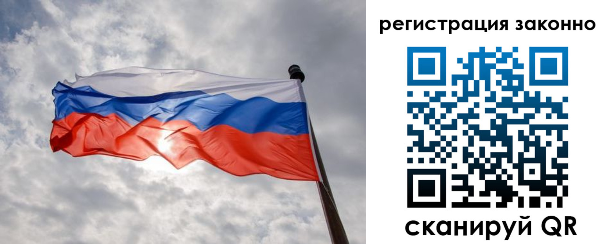 временная регистрация собственник в Краснозаводске